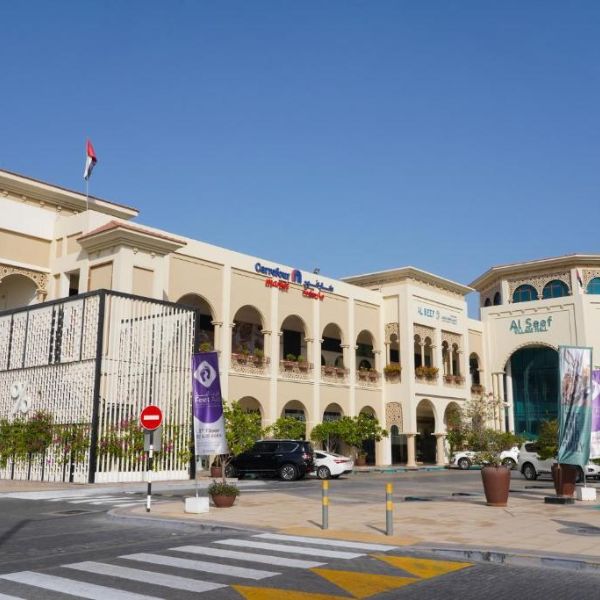 Andalus Al Seef Resort & Spa front view