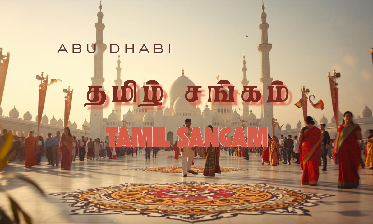 Abu Dhabi Tamil Sangam