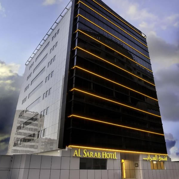 Al Sarab Hotel front view